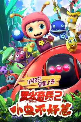 另类综合视频